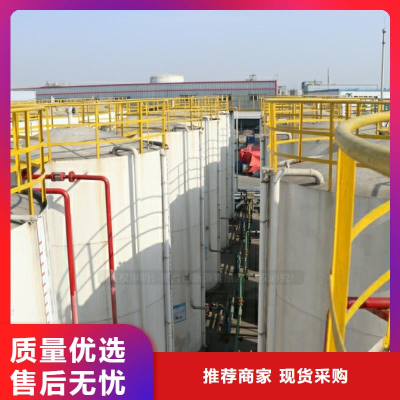 新能源燃料,無醇燃料實(shí)拍品質(zhì)保障