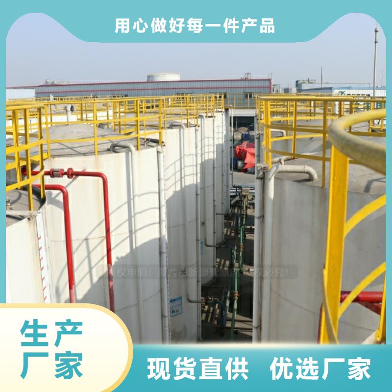 凱里廚房新能源無醇燃料