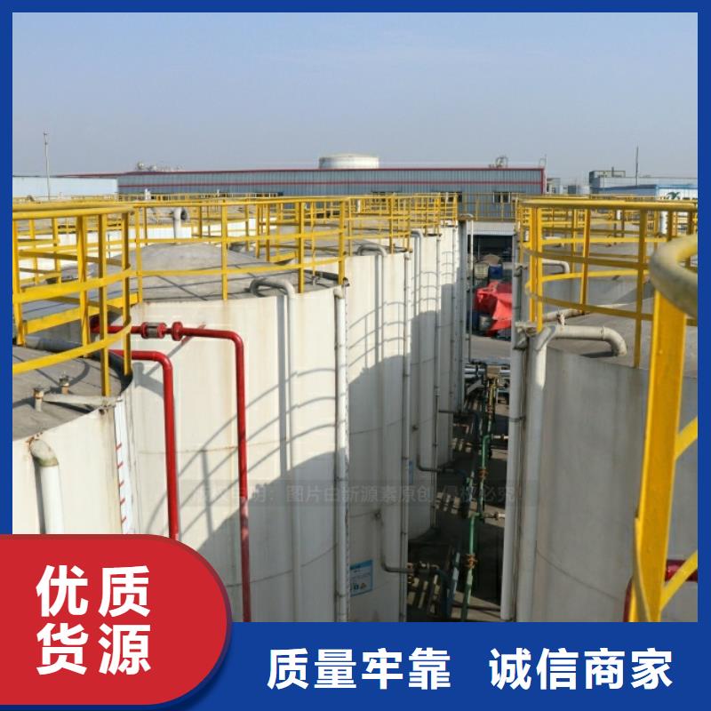 新能源燃料生物燃料招商加盟