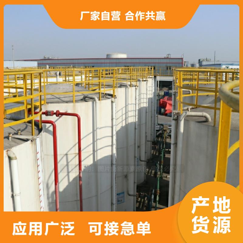 富錦新能源水性燃料安裝配送
