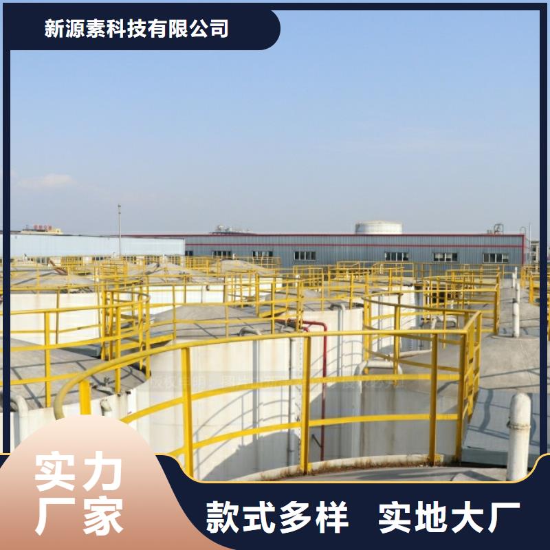 新能源無醇燃料凝點負47度替代燃料