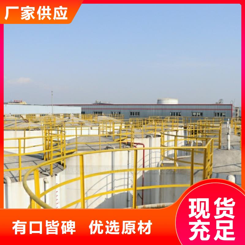 新能源燃料-【醇基燃料】工廠價(jià)格