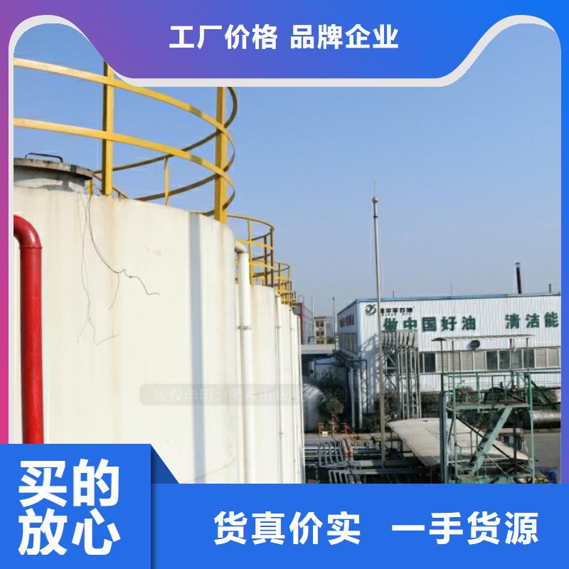 曲周新能源環(huán)保燃料