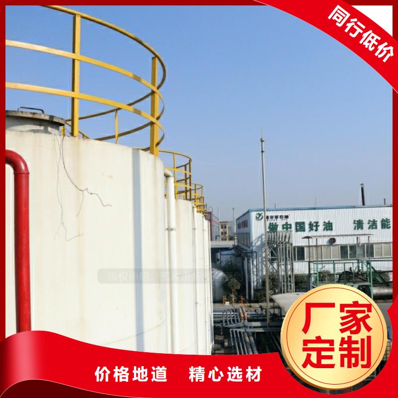 新能源油代理加盟