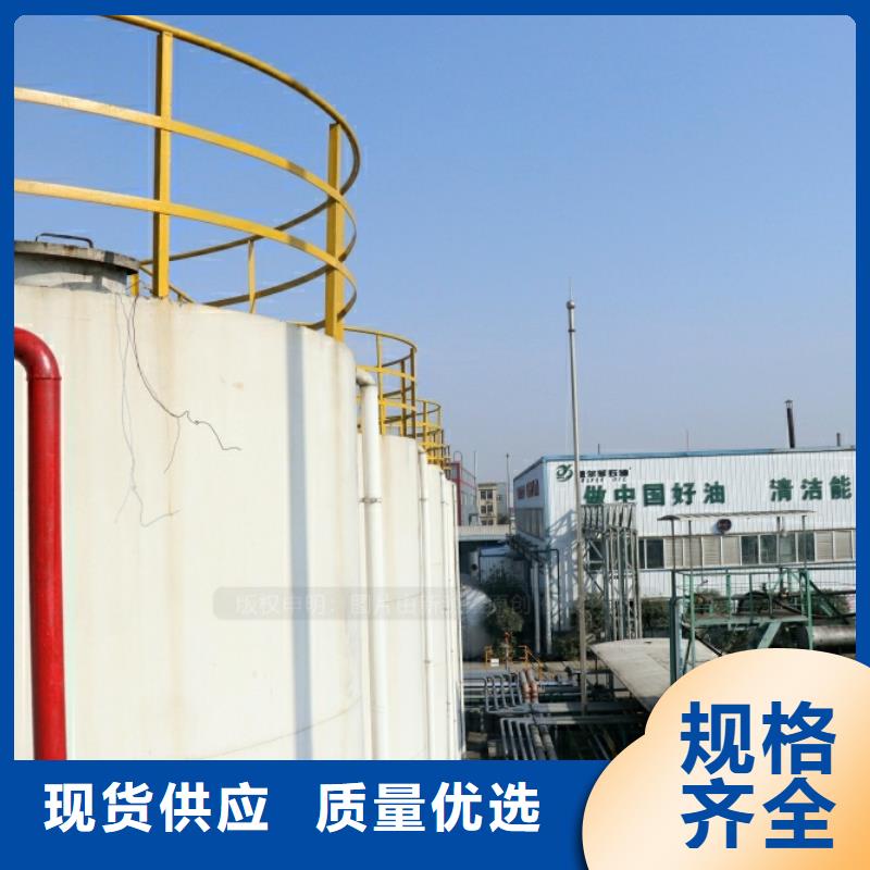 新能源燃料油配方培訓
