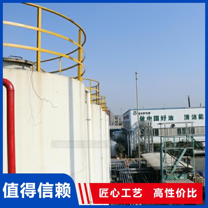 新能源無醇燃料熱值10400大卡環(huán)保燃料