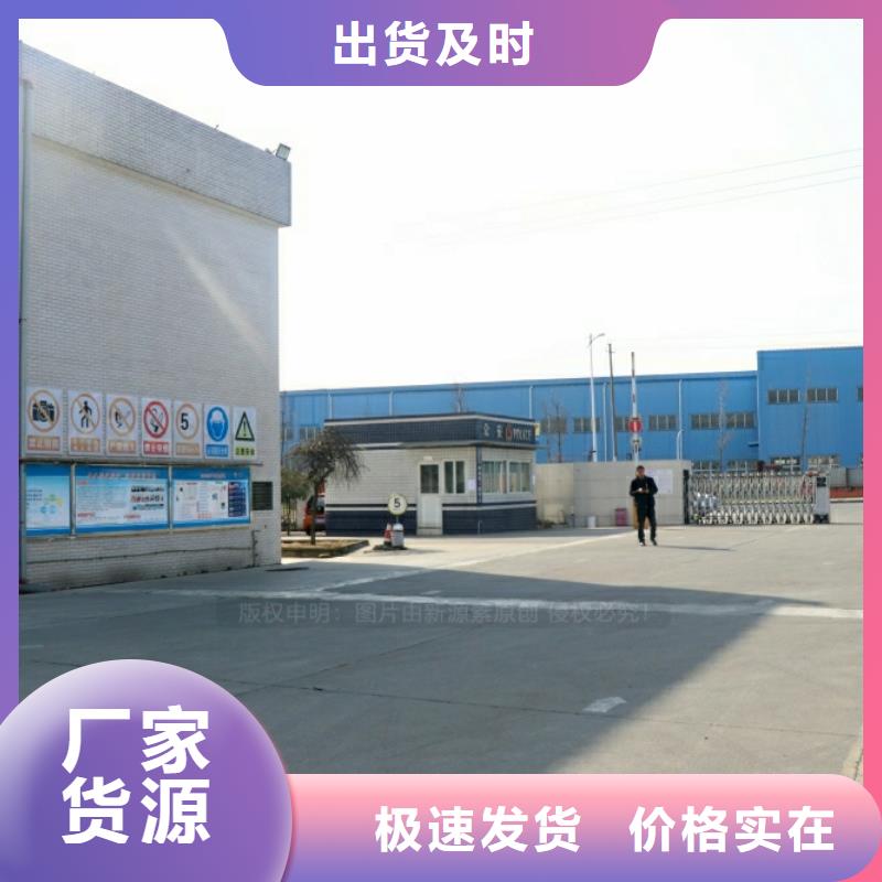 耒陽新能源液化氣配方技術