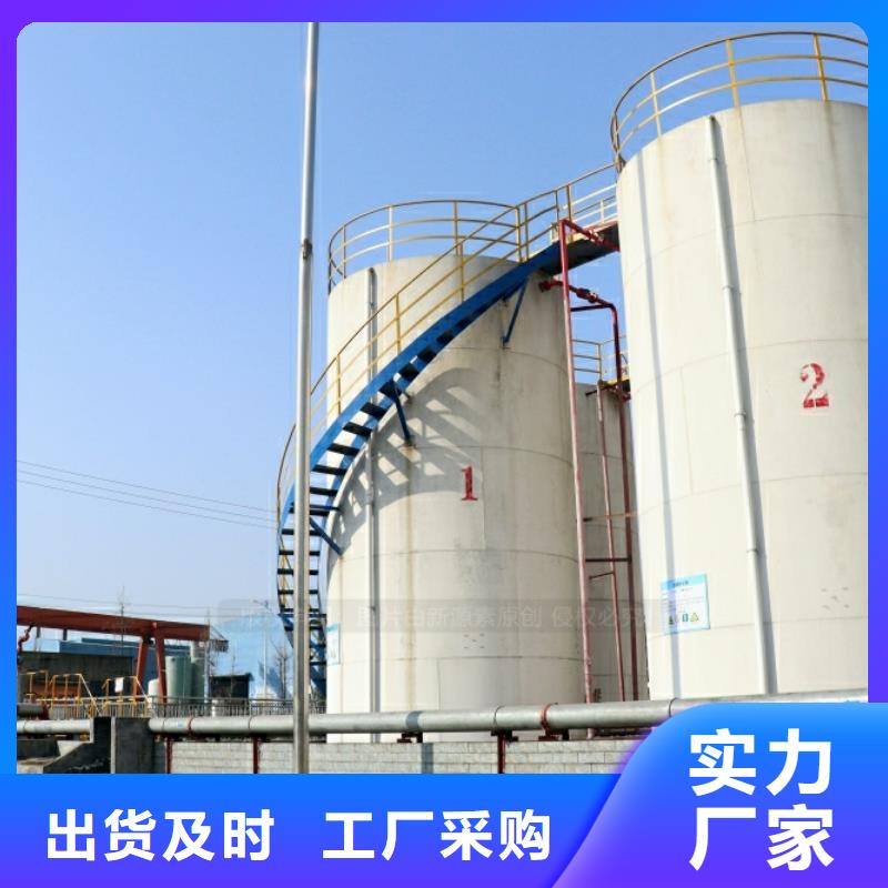 新能源燃料油熱值10400大卡工業燃料