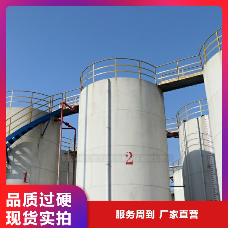 民用新能源燃料