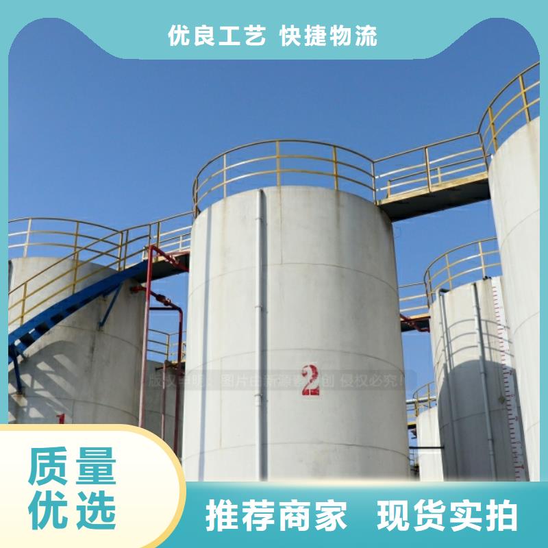 【新能源燃料】新能源燃料廠家廠家現(xiàn)貨批發(fā)