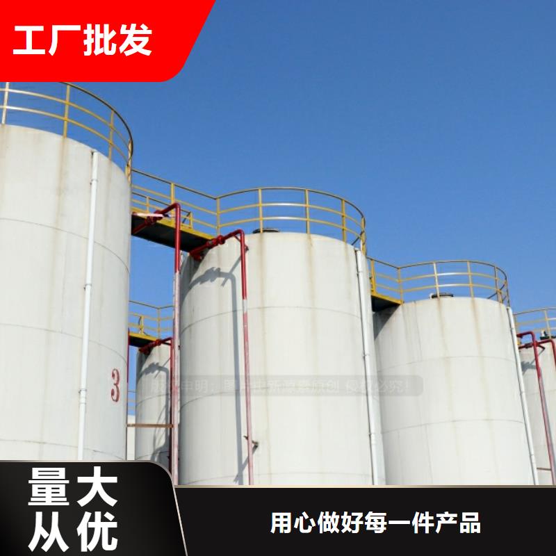 新能源油代理加盟