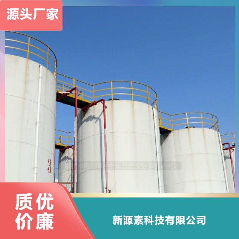 新能源無醇燃料熱值10400大卡環保燃料