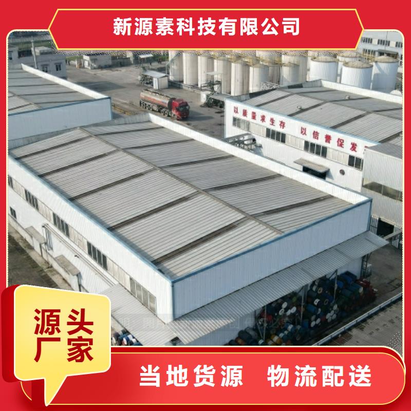 新能源無醇燃料廠家供應保障
