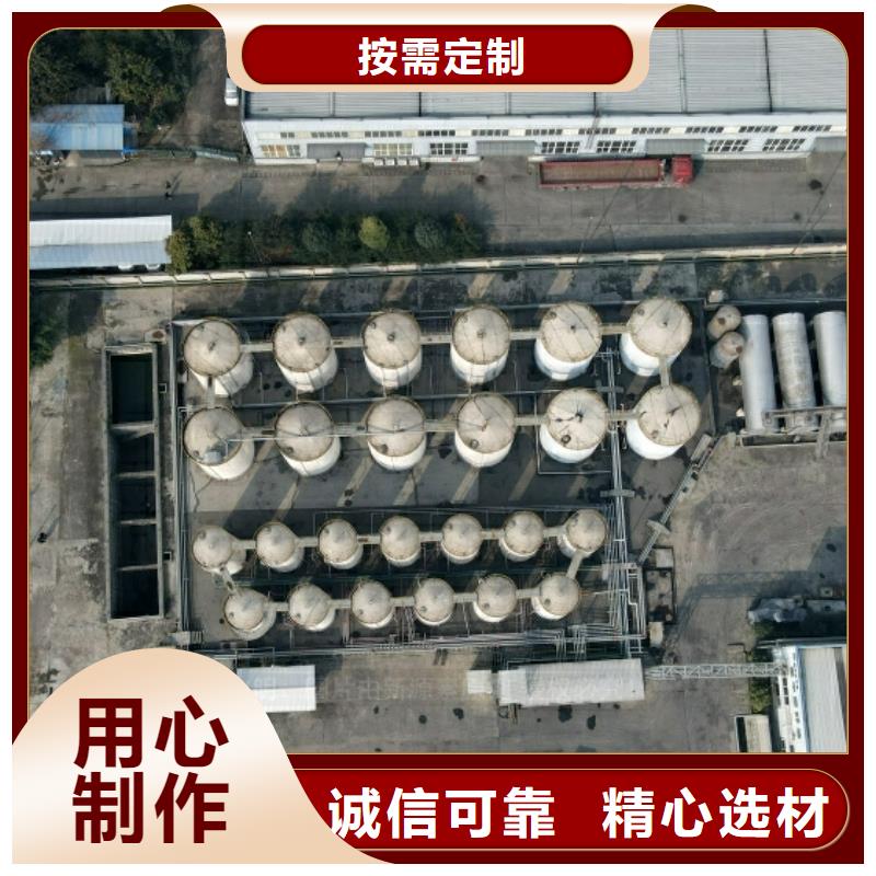 新能源燃料環(huán)保燃料油原料銷售