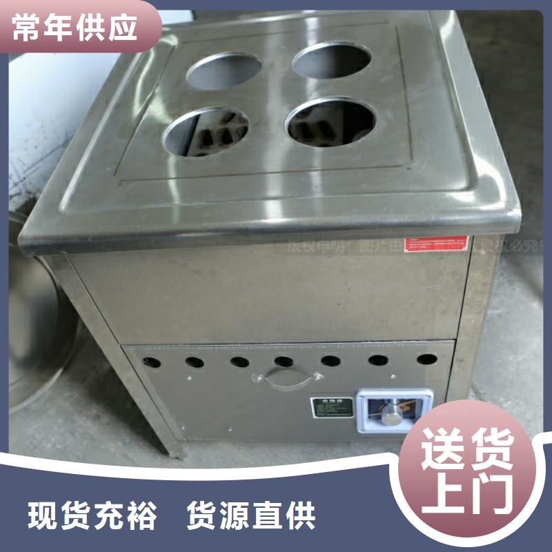 沙頭角街道新能源燃料油品牌加盟