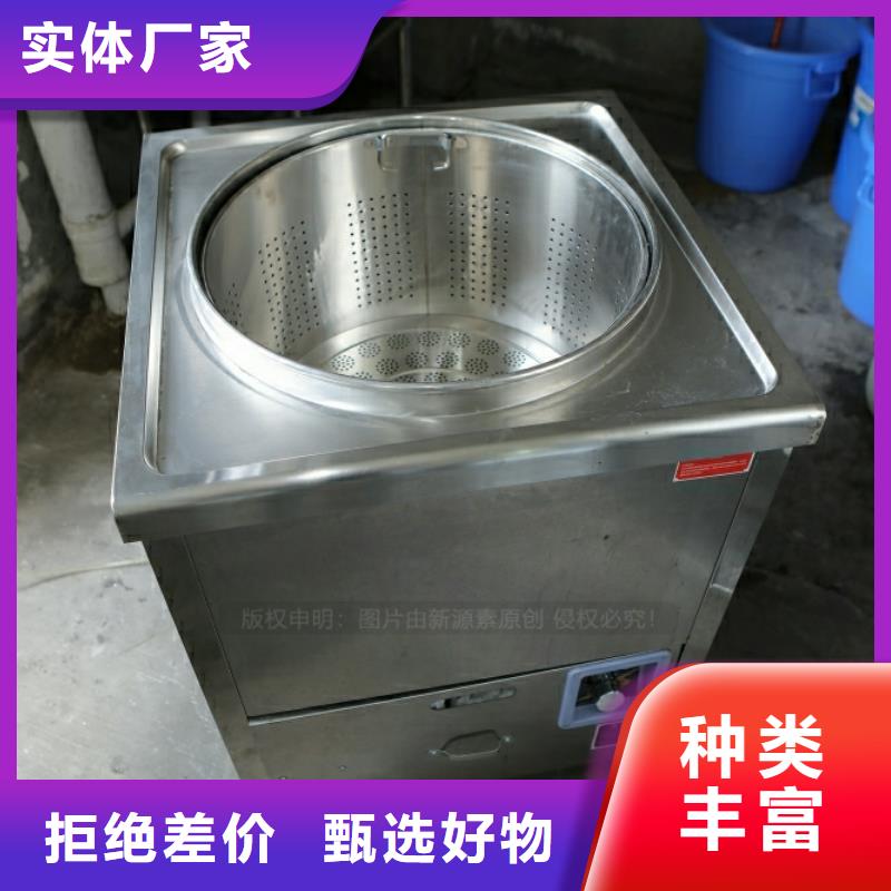 新能源燃料油配方培訓