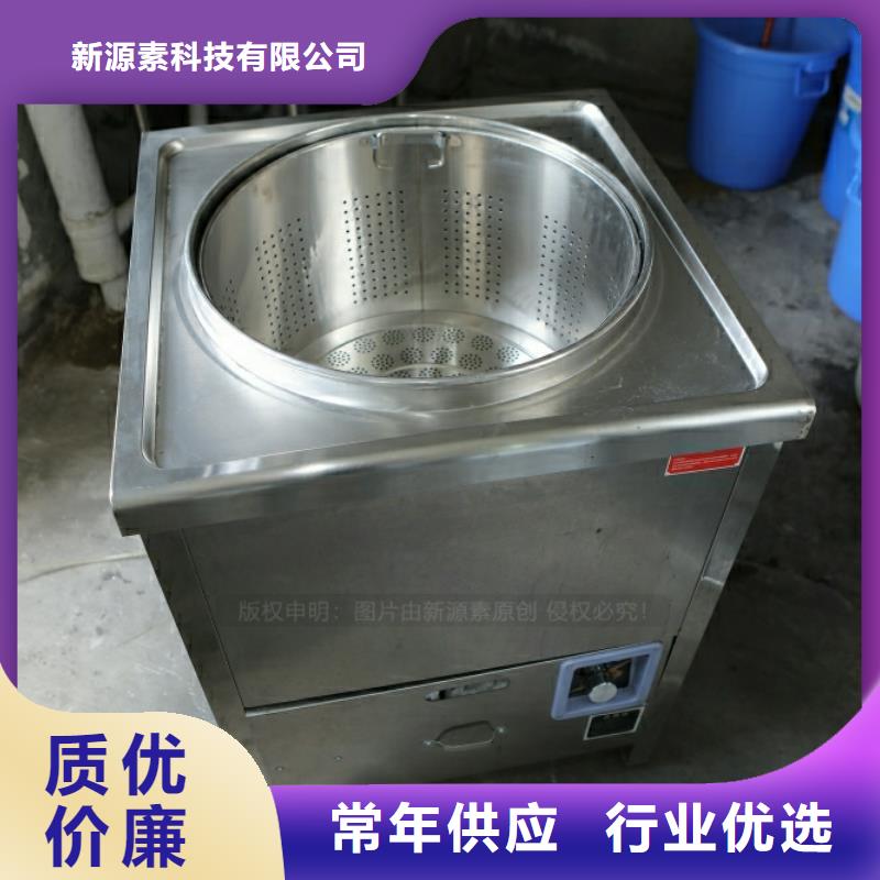 新能源燃料環(huán)保燃料油原料銷售