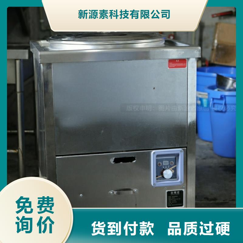 新能源燃料飯店新能源植物油燃料現貨充裕