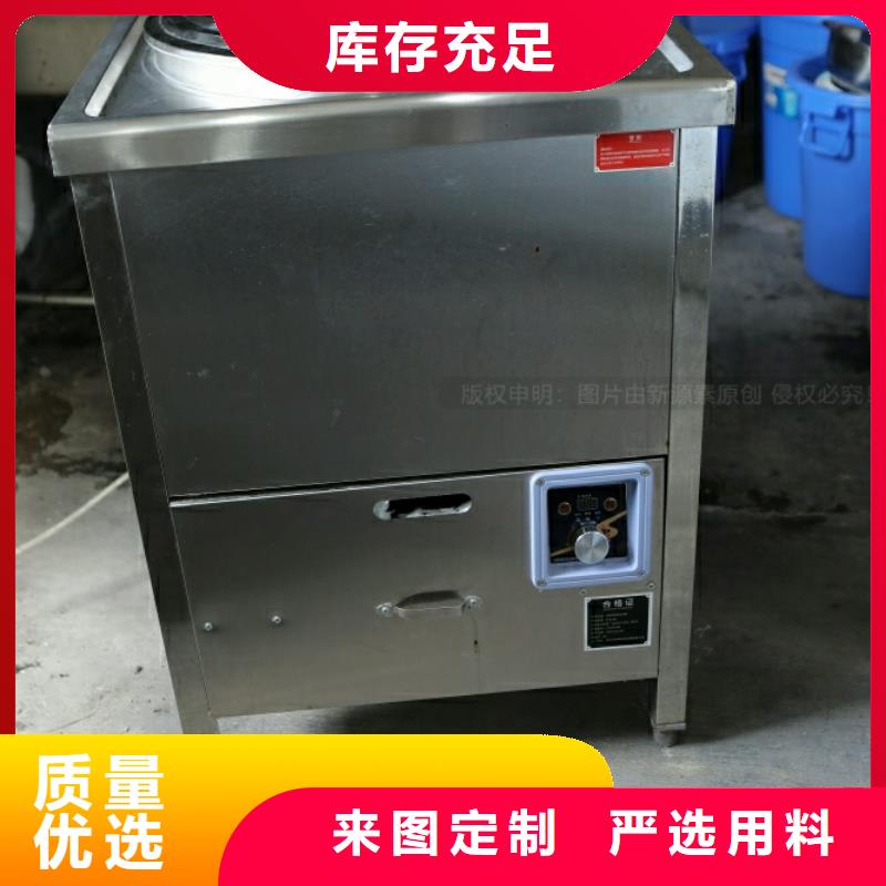 新能源燃料環(huán)保節(jié)能生物燃油來圖來樣定制