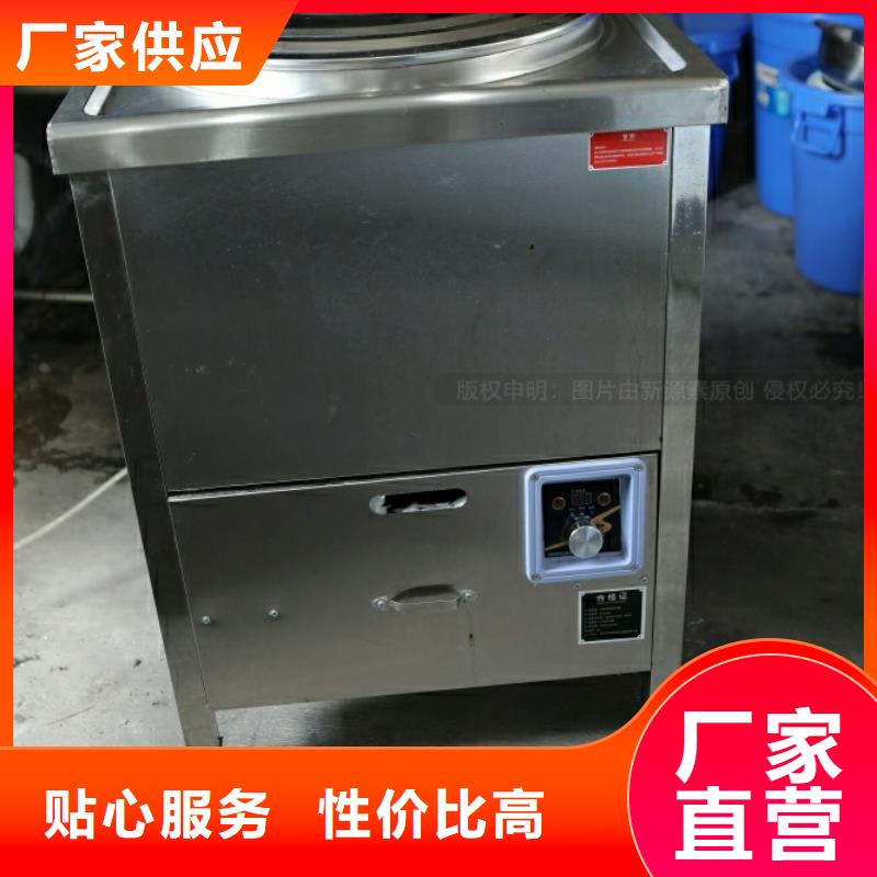 燃料新能源熱值10500大卡酒店環保燃料