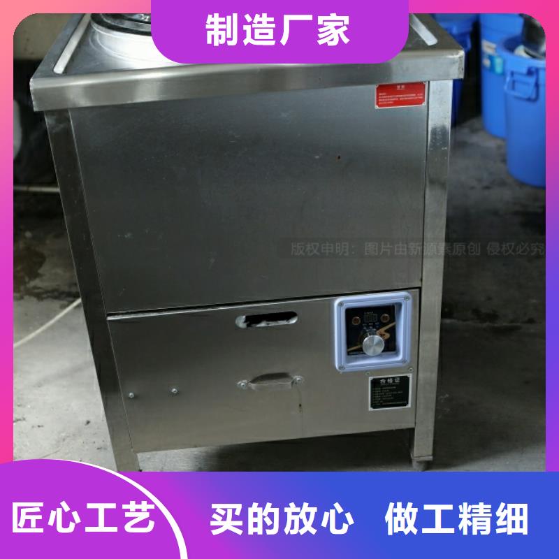 新能源燃料飯店新能源植物油燃料源頭廠家供應