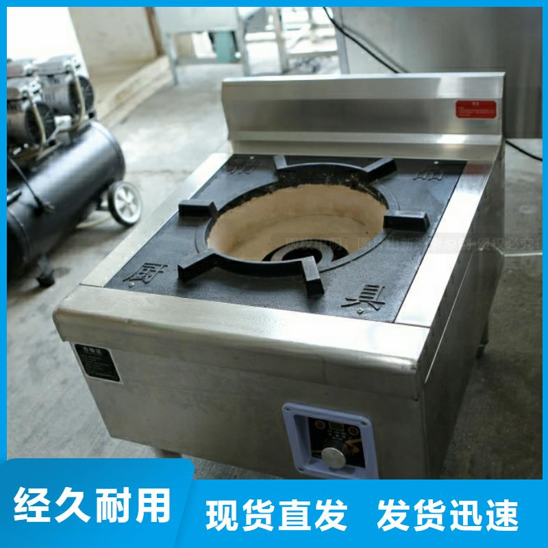 寶安新能源植物油零售商