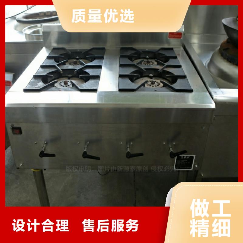 鎮原廚房新能源廚房燃料