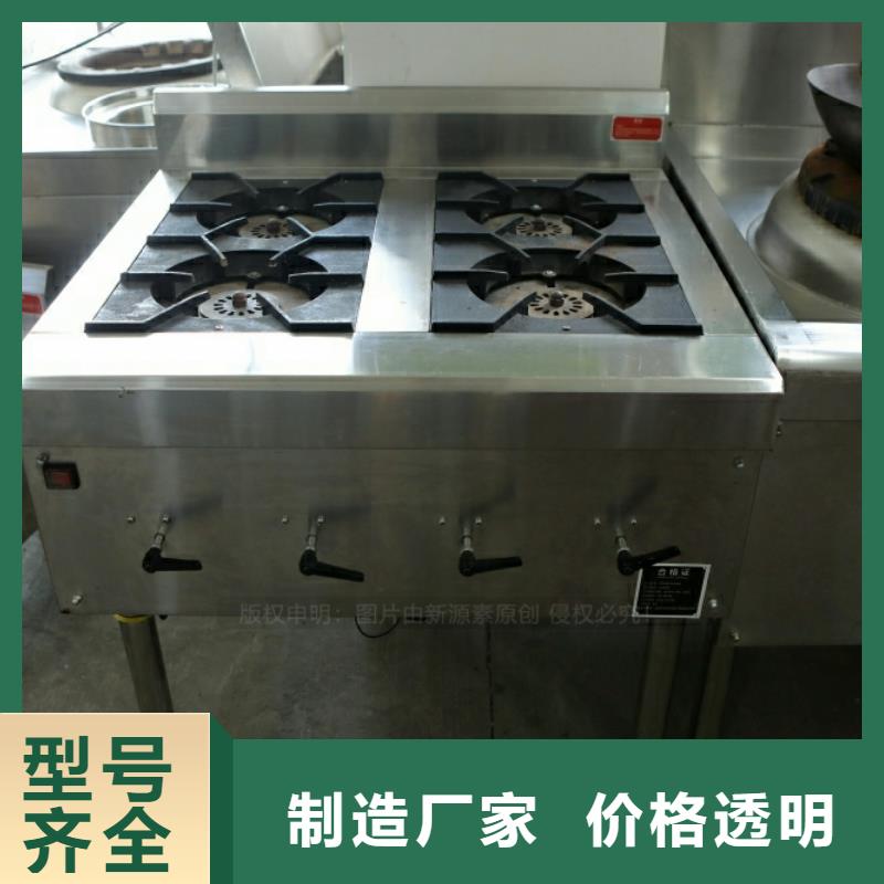 新能源燃油