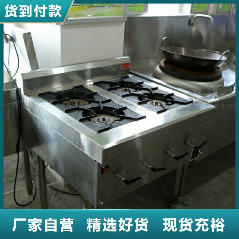 新能源廚房燃料廠家