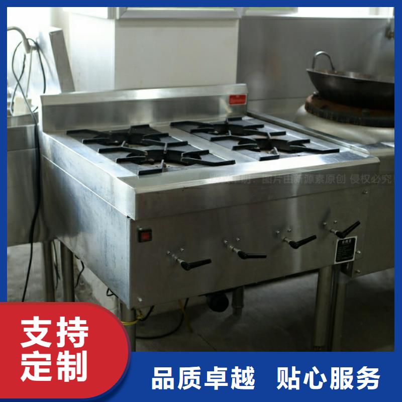 個舊飯店新能源燃料灶具