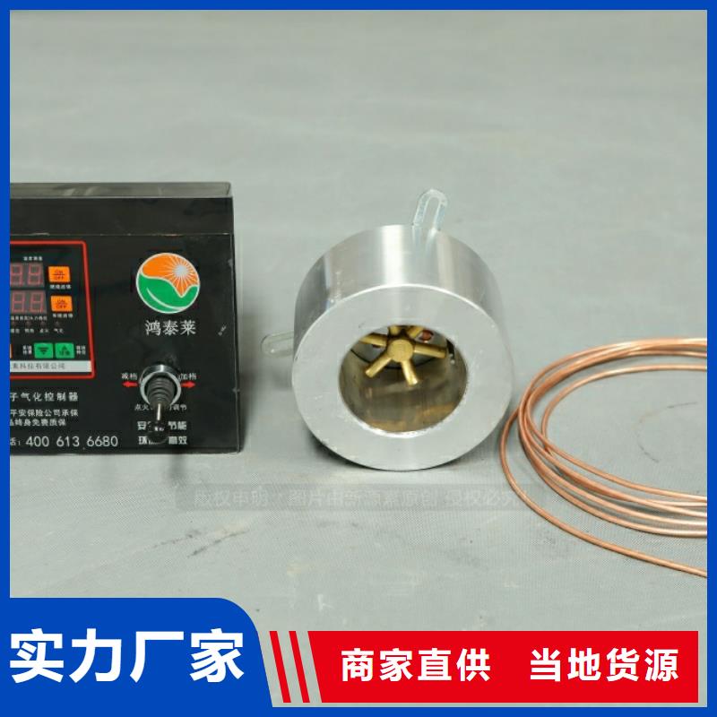 新能源水性燃料廠家