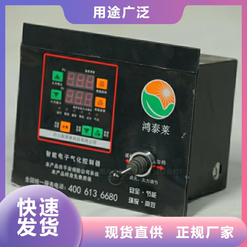 自治區新能源燃油密度0.80酒店環保燃料