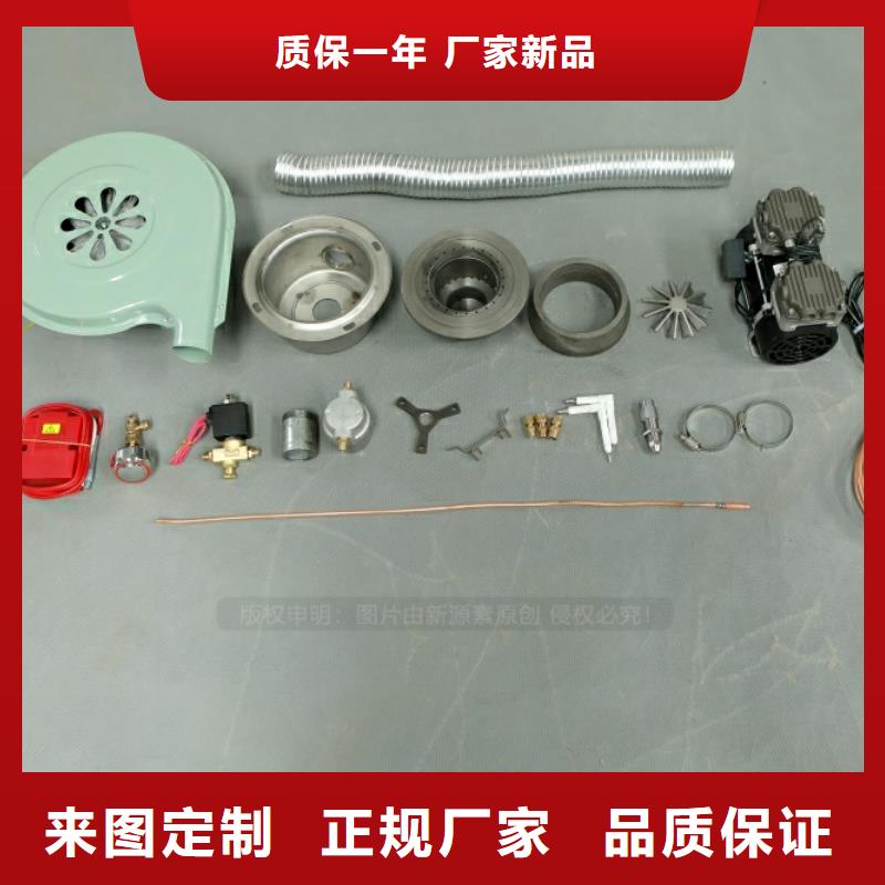 新能源燃料生物燃料油用心經(jīng)營