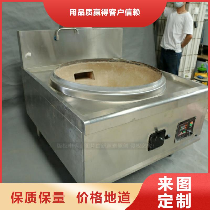 新能源燃料-【醇基燃料】工廠價(jià)格
