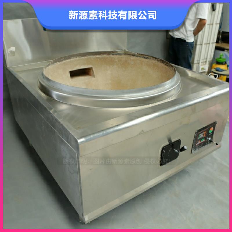新能源燃料甲醇燃油家用灶品质服务
