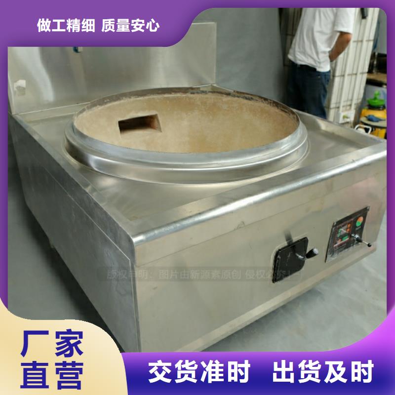馬爾康新能源新能源環保燃料