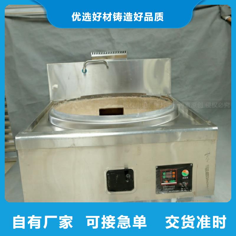 新能源無醇燃料熱值10400大卡環保燃料