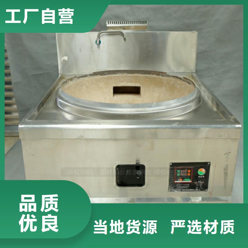 萬(wàn)年新能源植物油燃料