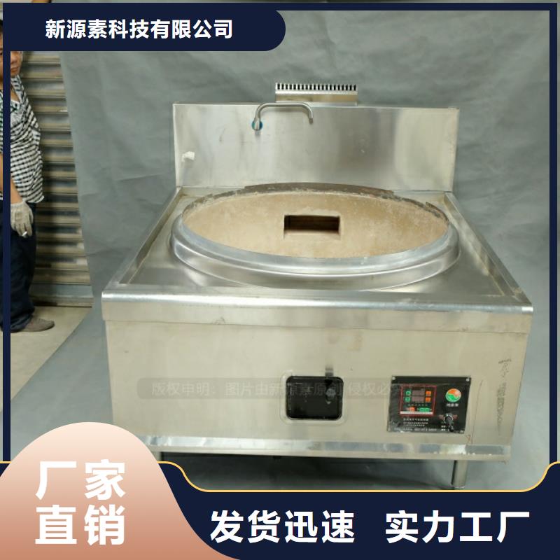 新能源廚房燃料