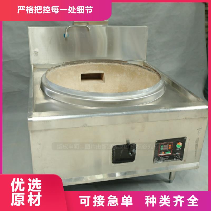 新能源燃料生物油新配方新技術