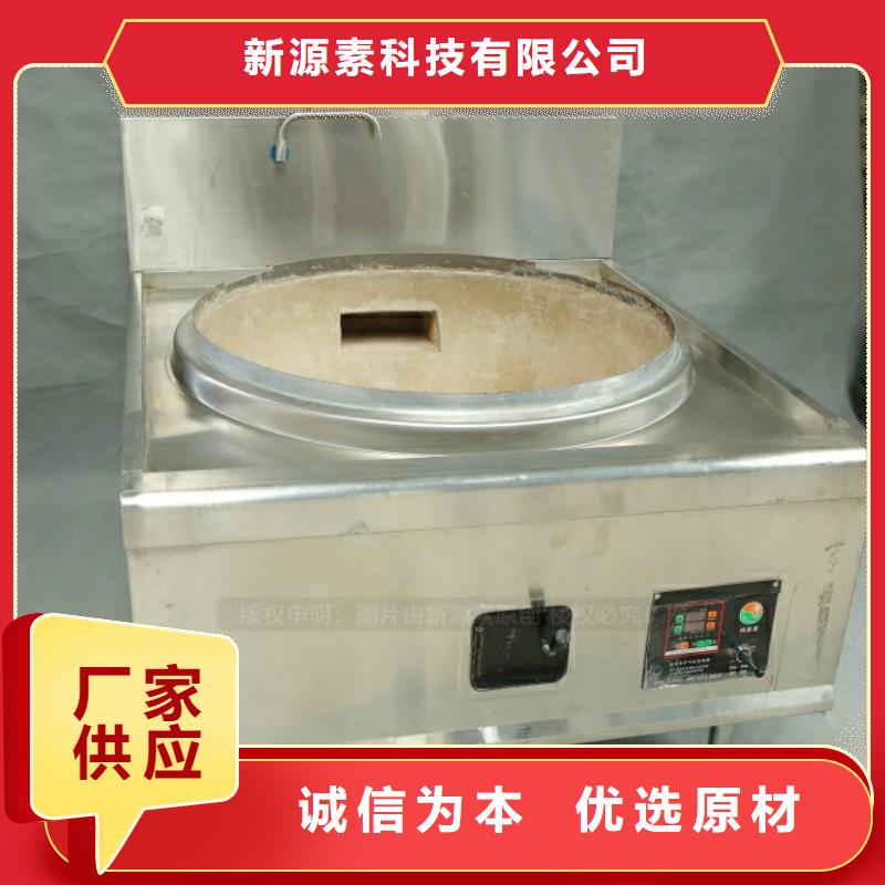 昌黎新能源液化氣批發零售