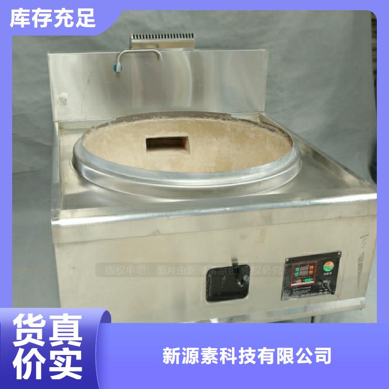 新能源廚房燃料
