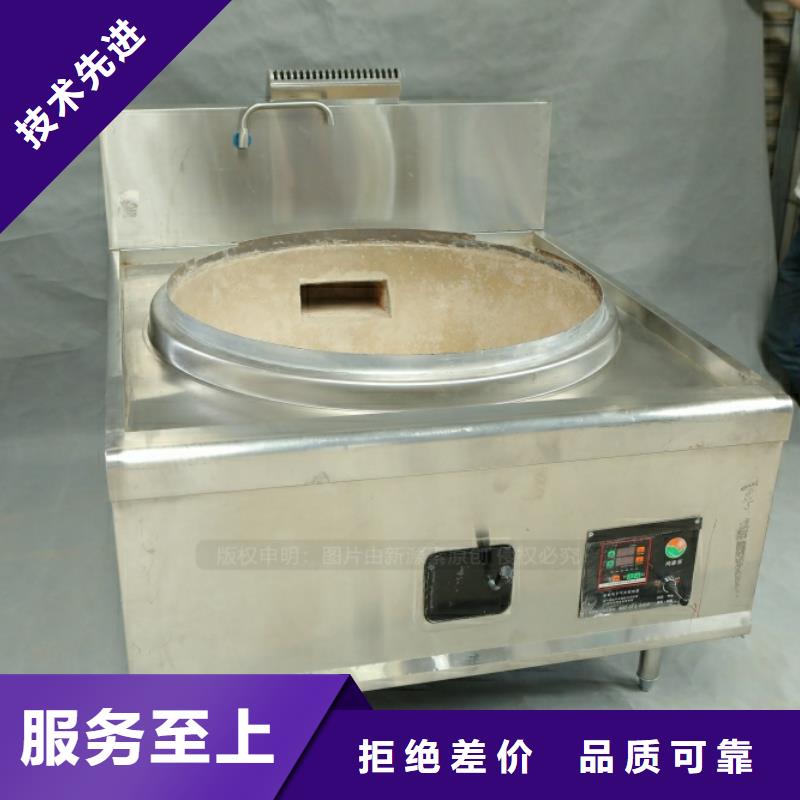 新能源燃料節能油技術配方