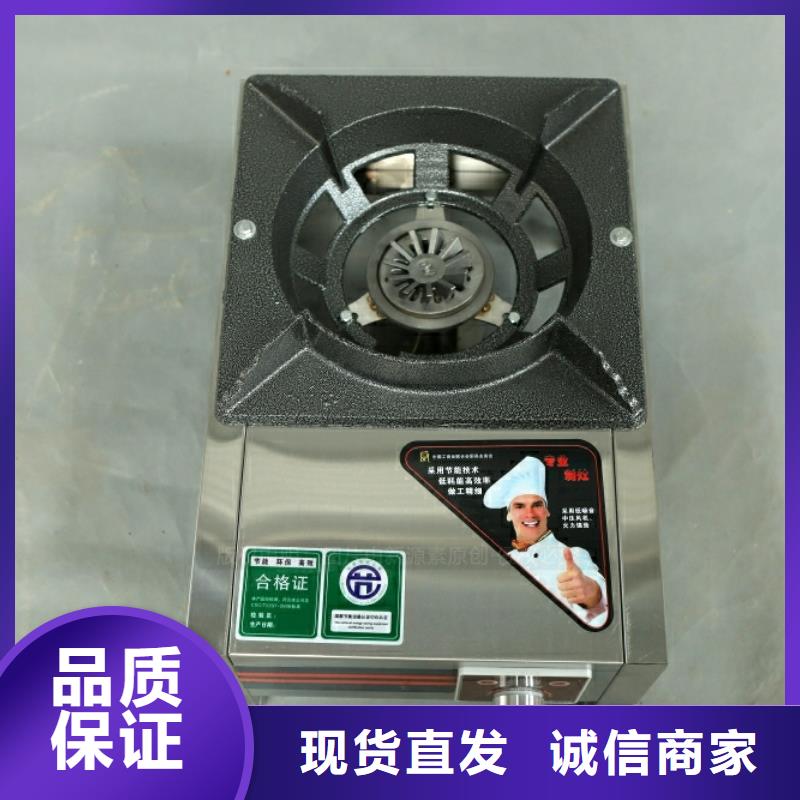 曲周新能源環(huán)保燃料