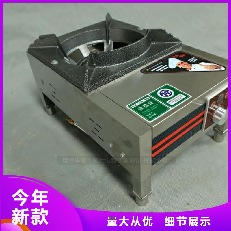 新能源燃料,醇基燃料品牌專營