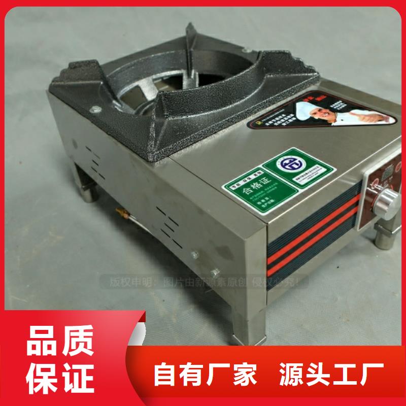 自治區新能源燃油密度0.80酒店環保燃料