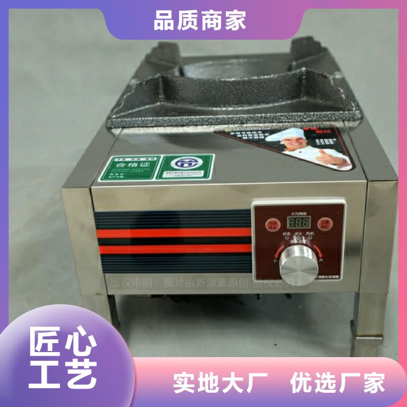 遵化民用新能源廚房燃料
