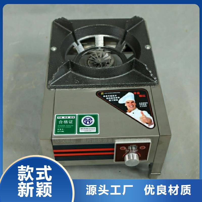 鎮原廚房新能源廚房燃料