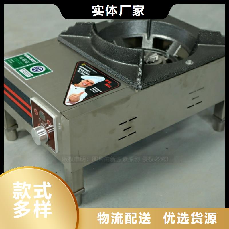 富錦新能源水性燃料安裝配送
