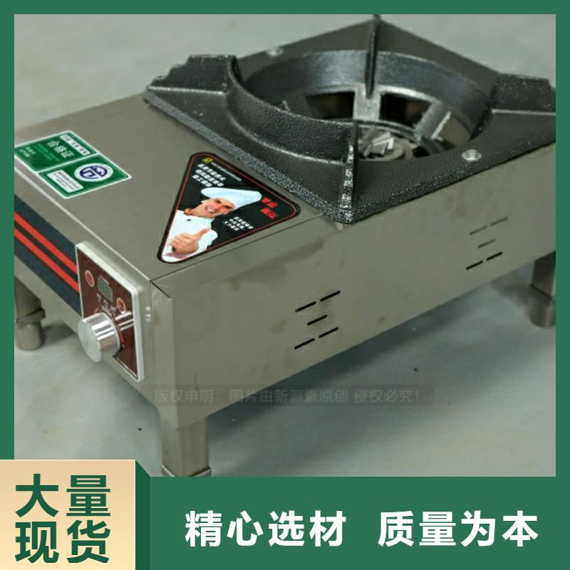 新能源廚房燃料
